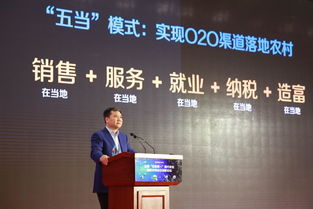 人民日?qǐng)?bào)點(diǎn)贊蘇寧電商扶貧 讓農(nóng)產(chǎn)品搭上電商“快車(chē)”